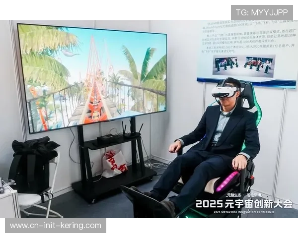 本季度元宇宙概念融合直播场景,创建虚拟观赛空间。